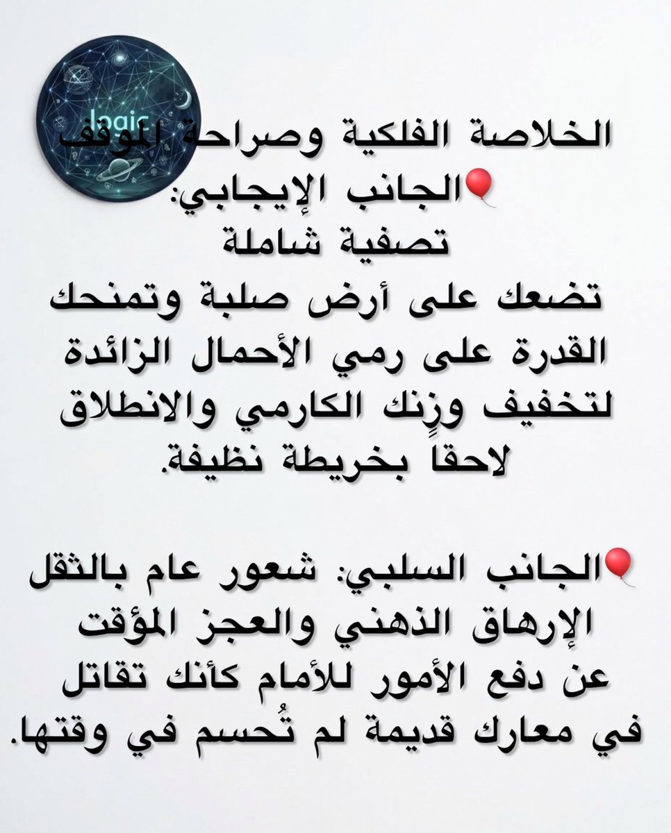 MAGHOULcode tweet picture
