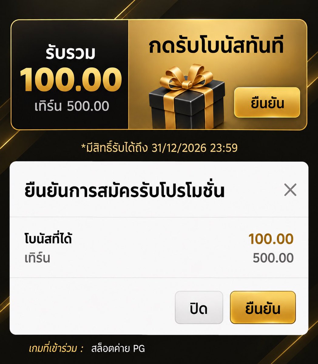 mmmnnnZ1's tweet photo. เครดิตฟรี 100฿ ( กดรับเองหน้าเว็บ )

🎁 โปรแตกดี ได้ถอนตั้งแต่บิลแรก!
▪️ ฝาก  10  ➔  รับ  100
▪️ ฝาก  99  ➔  รับ  500

✅ กดรับโปรโมชั่นก่อนฝากเงิน

ชี้ทางรวย 👉🏻 https://t.co/fgmZIPtUtj https://t.co/bJoD1YGLwK