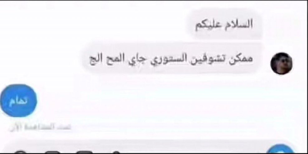 i_dotx's tweet photo. انا بعد مافقدت الامل ان الشخص المقصود يفهم https://t.co/Ue5ofjPpOB