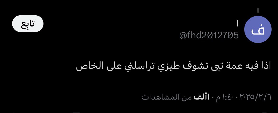 Rlrjb4's tweet photo. #٢٠٣٠_بلا_نقاب23

ليش اللي يتكلمون بالنقاب كلاب مفقوعين؟🤔 https://t.co/UxDhqxhBvS