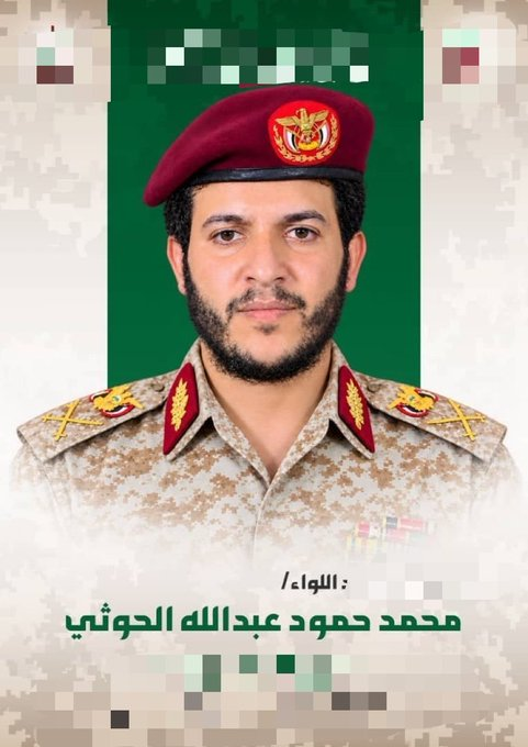 WarMaps_ar's tweet photo. مصرع محمد الحوثي احد القيادات البارزة للجماعة

#النصر_الفيصلي #الاتحاد_الدرعيه #ساعه_استجابه قول رونالدو قول الدون التطوير الدفاعي العمل الارهابي حظر النشر  الامن العام #الكرك #النصر #اليمن_الآن #صنعاء_الان #الأردن #كنيسة_الكرك #فجر_اليمن #الخليل https://t.co/dNUlLwu0kc