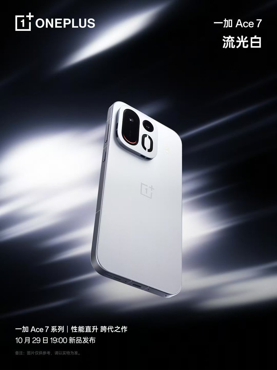 globe_the_03's tweet photo. OnePlus Ace 7 series ke colour options reveal ho gaye.

Ace 7: Tempered, Midnight Black, Radiant White

29 October ko China launch.

#OnePlusAce7
#OnePlusAce7Pro
#OnePlusChina https://t.co/AUrpWIjfkp