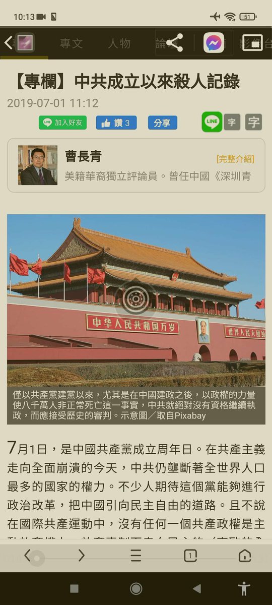 cfc19661997's tweet photo. @wangzi2051806 @Yangbosongtgmf @jKJHISHvoT55001 @Ran6530 @nikutaberuru 🥱🥱🥱 https://t.co/QPly2bV4QY
