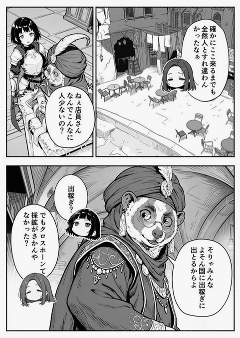 BeyretMehm64328's tweet photo. https://t.co/Y4h3zZ6UXi