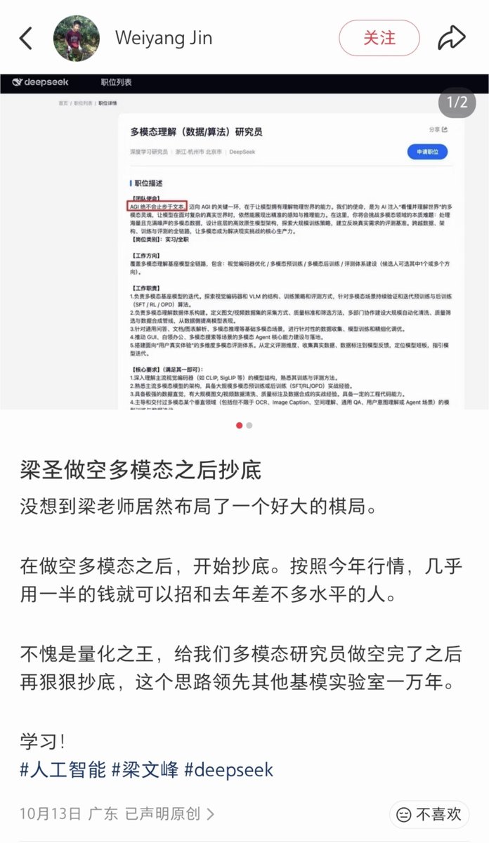 奶昔🥤 的图片 1