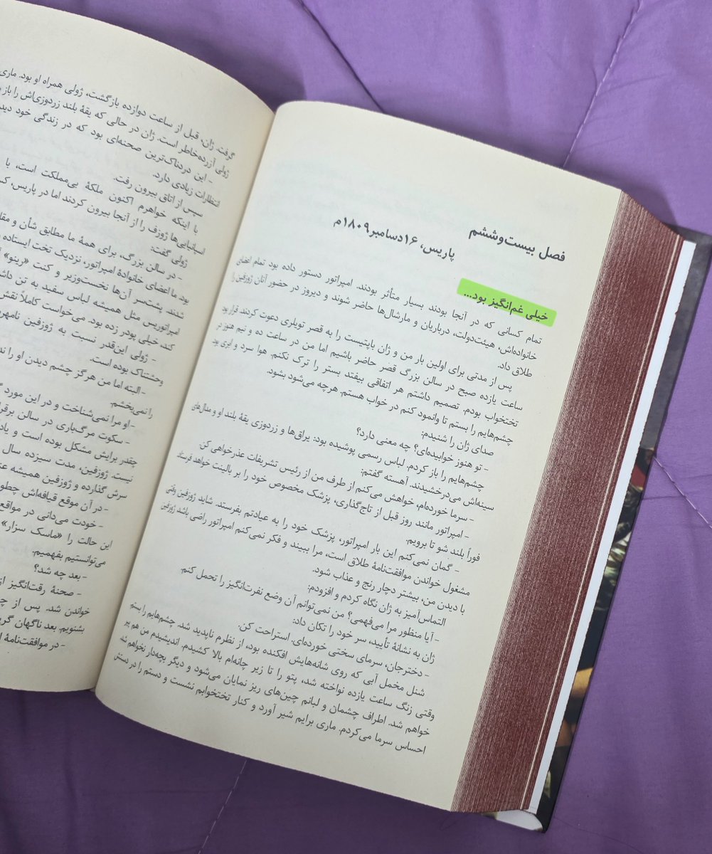 _YetToCome's tweet photo. مهر امسال اصلا باهام مهربون نبود. https://t.co/EXpRoXNRBF