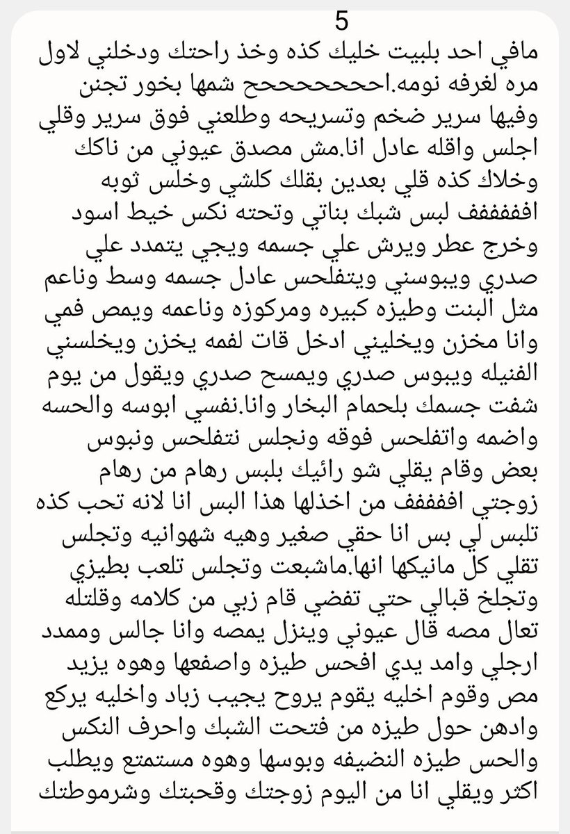 ecepmw tweet picture
