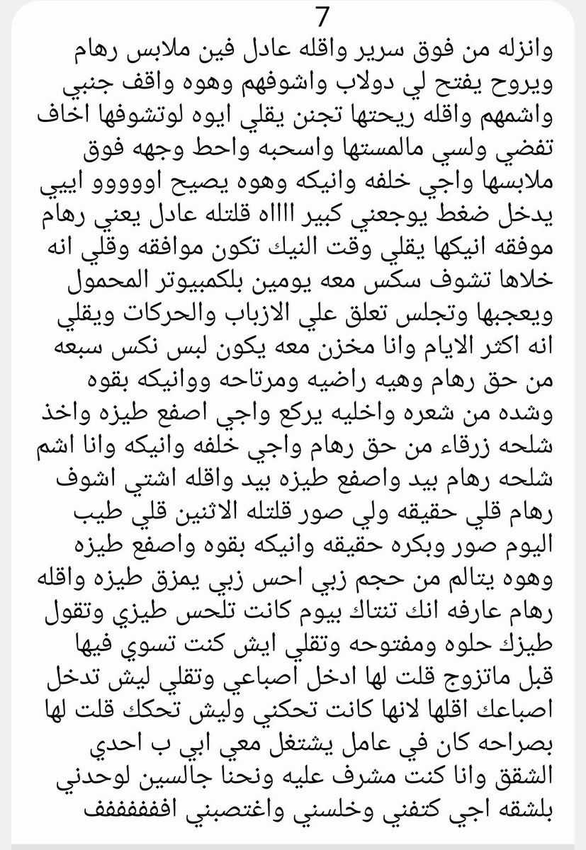 ecepmw tweet picture
