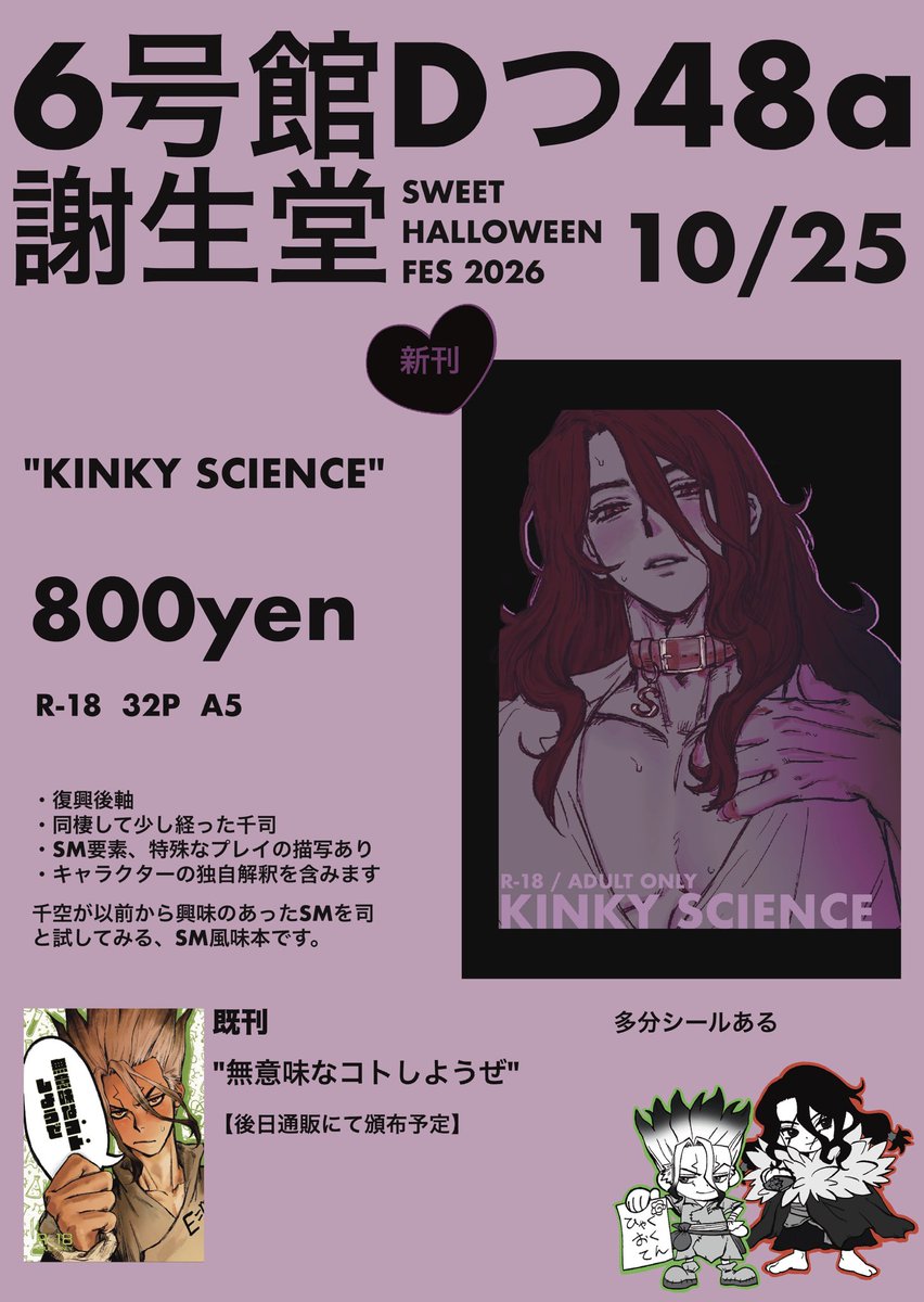 Newww61 tweet picture