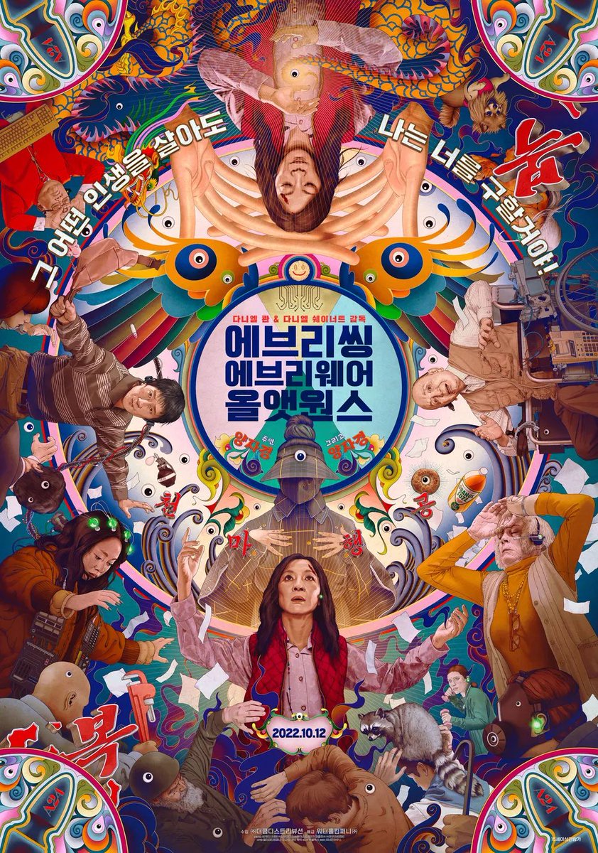 woonijoah's tweet photo. 이번 팬미팅 오프닝 VCR부터 엔딩곡까지
<에에올> 이라는 컨셉에
완벽하게 부합했다고 생각하는데요

이해하면 더 재미있고 감동적인 포인트들을
조금 정리해보고자 합니다..

(<에에올> , 팬미팅 스포가 포함되어있습니다) https://t.co/0fNV5FfSBM