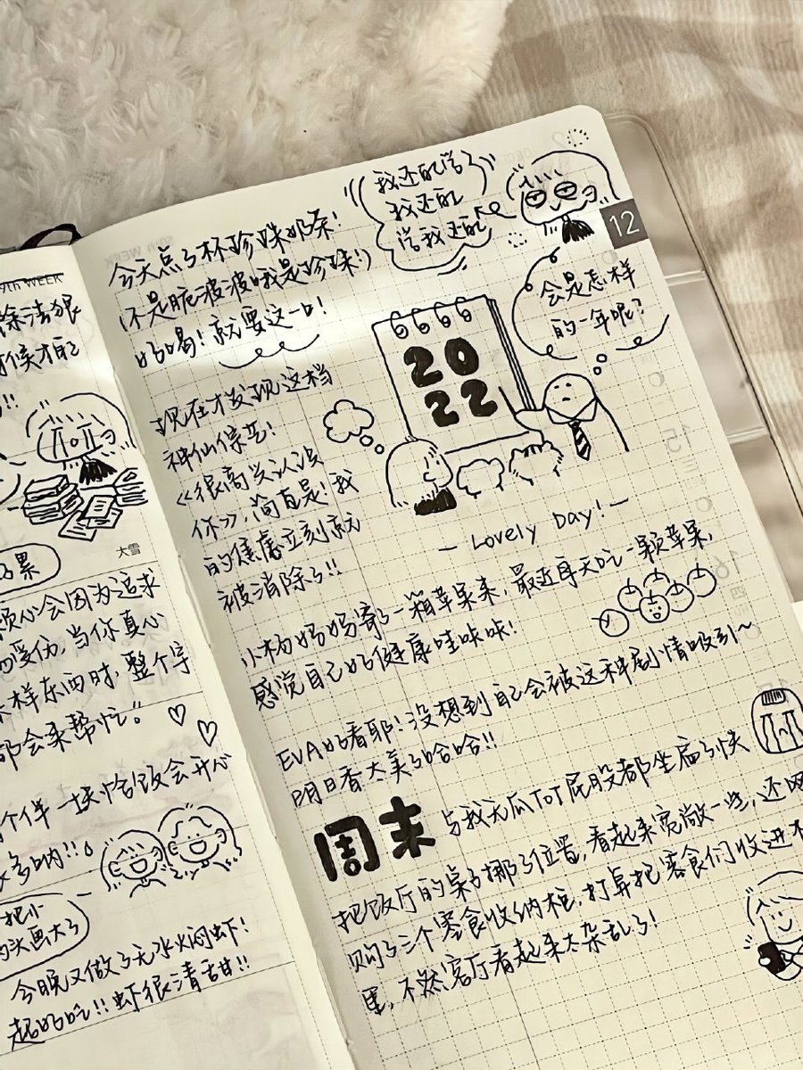oijz23hokDFpB5D's tweet photo. [本日のメモに「谫刀战寐录」を追加！新たな語録発見でテンション上がる]， https://t.co/eLDrqiZQQ3