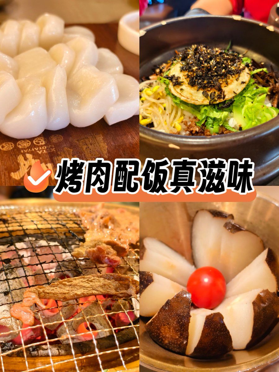 kazuyori0820's tweet photo. [揭炙呈] の文字を使って、今日の特別なグルメを紹介！香ばしい焼き立て料理がたまらない， https://t.co/4H34OJ88iW