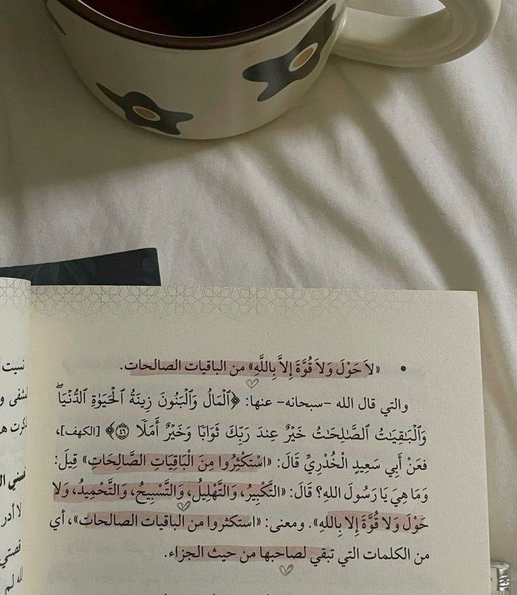 _Rayya7's tweet photo. خُذوا بالذِّكرِ أجرَ الباقياتِ
فكم فيها سبيلٌ للنجَاةِ.. https://t.co/Z2SIaIGak4