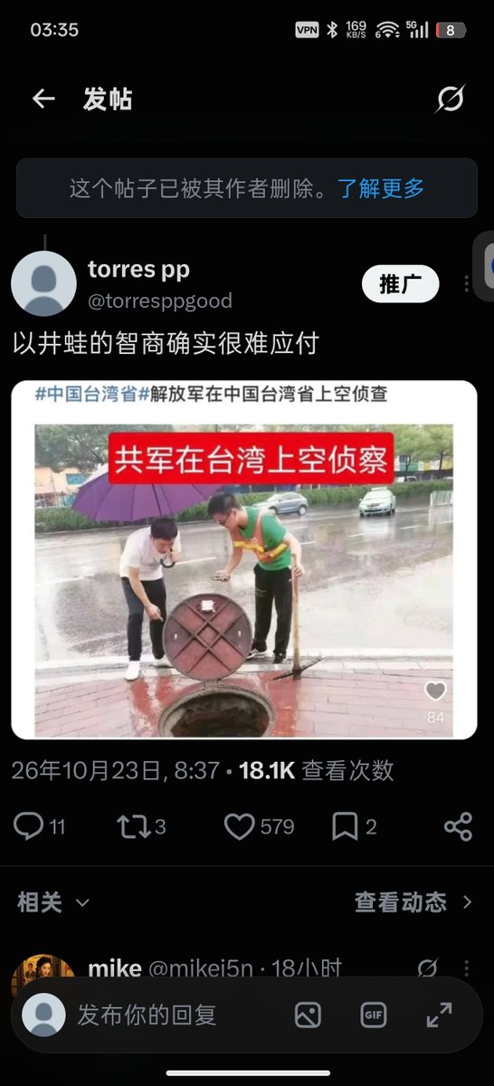 torresppgood's tweet photo. @daddy36321 我的错，让它终于羞愧的滚了😂😂 https://t.co/upqLlCc4Bv