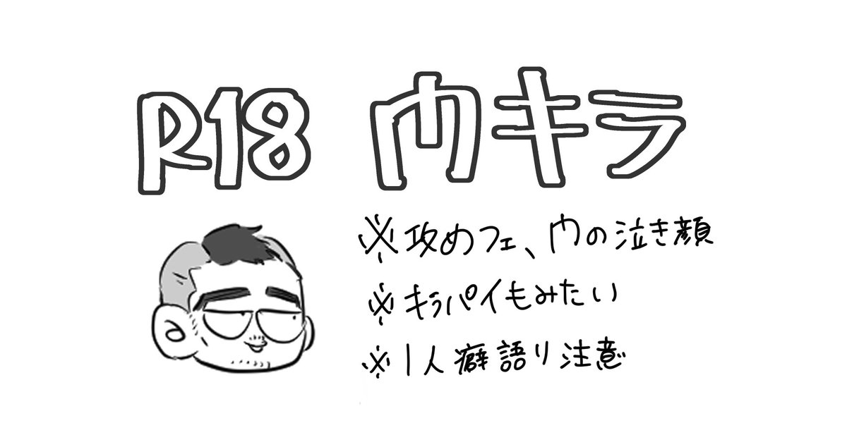 rinmaru_8192's tweet photo. いろいろ注意
https://t.co/rM9Qgqvu5V https://t.co/UexFO1jPej