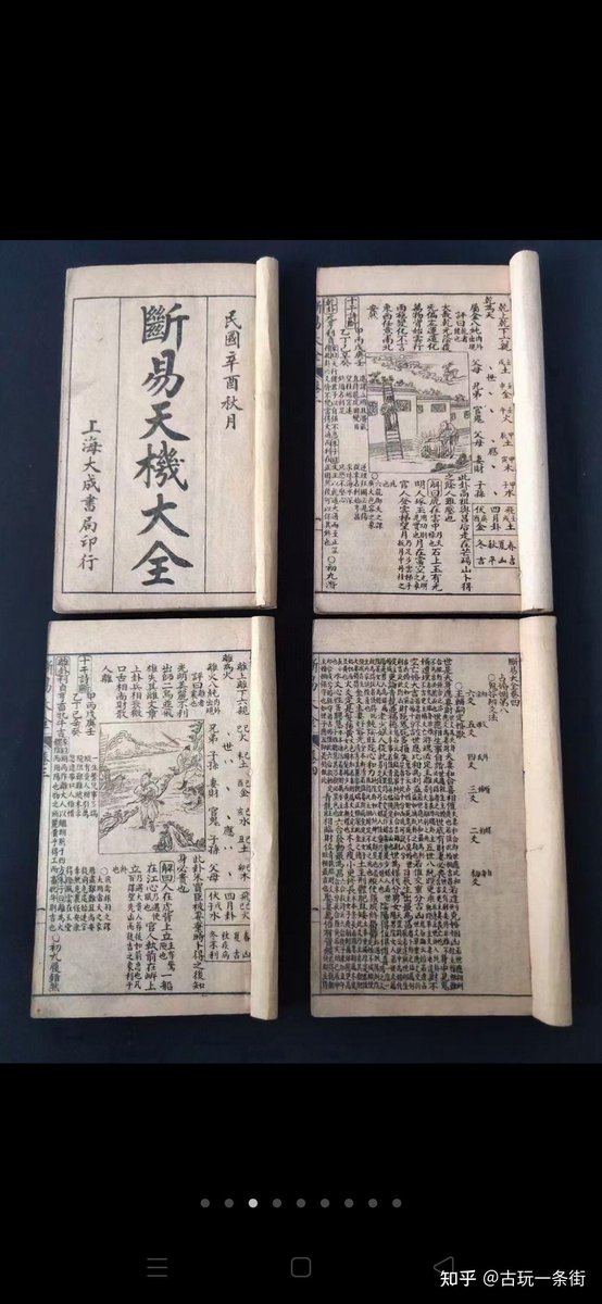 092406090901ka's tweet photo. [怨胤の陰に徘う、誰かのための記録账]， https://t.co/TOHtawxIBp