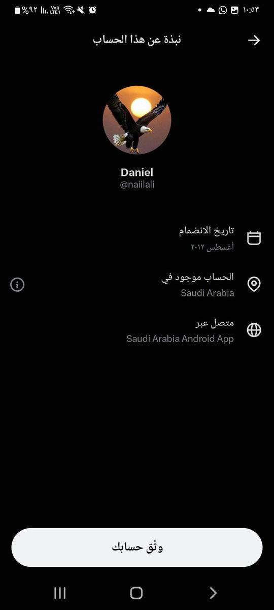 16tnkd7x's tweet photo. السادة الجهات الحكومية.. هذا الحساب داخل السعوديه ويتطاول على الرسول عليه افضل الصلاة 
https://t.co/tmnplLvJya
عنايتكم 
@MOISaudiArabia  
@pss_ar 
@ppgovsa 
@MOI__911 
@kamnapp
@NCA_KSA 
وطن بلا فساد 🇸🇦 https://t.co/a29UNrIZS8