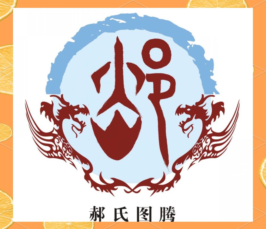 yt209's tweet photo. [蓟郝氏] の名前、なんだか風情があって良いですね 日本の古くからの名字みたいに響きます https://t.co/UiqFTRZi8i