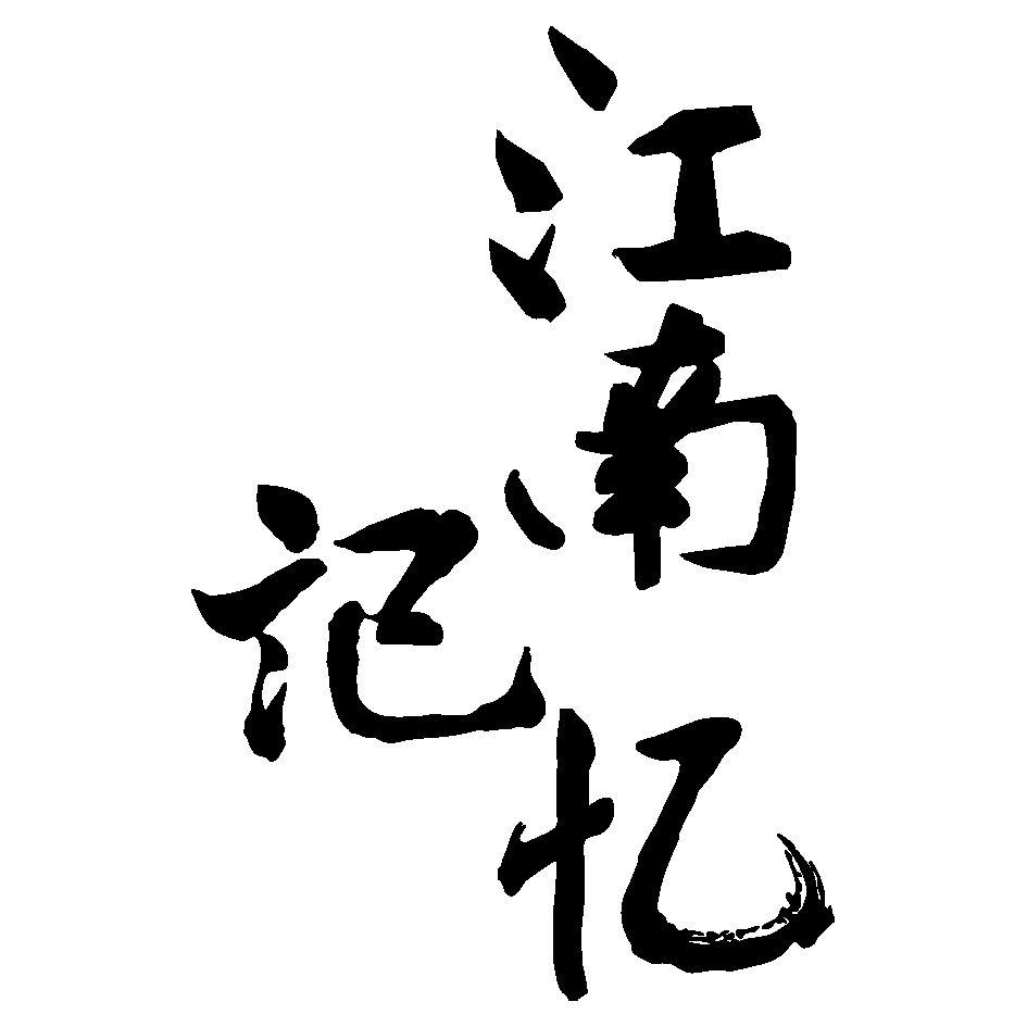 sugurily's tweet photo. 漢鐘椒扰噬の存在感、独特すぎて面白いです！日常の中に突如現れるこの組み合わせ、何か特別な瞬間を思い出させます https://t.co/nlPjR3hQWp