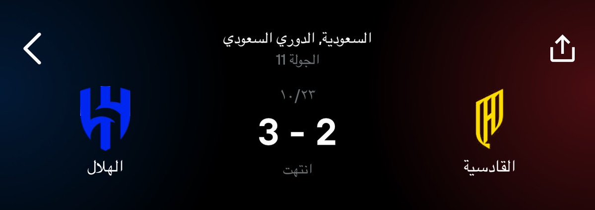SFC_1957's tweet photo. سالفة انك تضرب اقوى فريق بالدوري شي ماهو سهل

انك تبعد اقوى خصومك عن المنافسه شي ماهو هين

انك تعرف خطورة خصمك ونقاط ضعفه شي ماهو بسيط

مباراه مثل هالمباراه هي اللي تعطيك عربون الدوري حتى وان كان الحكم مُبكر

الف مليون ترليون الثلاث نقاط المهمه جداً 💙💙💙💙💙💙💙 https://t.co/WAELtrz5tN