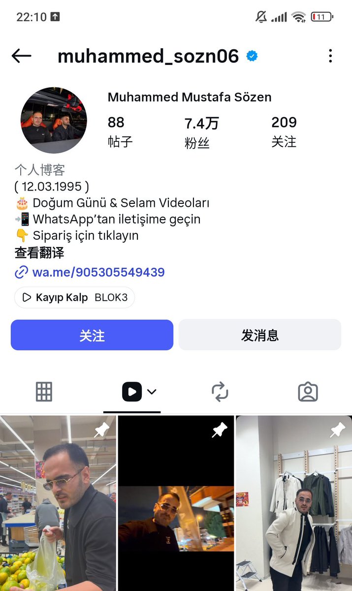 chenglilo's tweet photo. @mrsozen06 He is really a terrible guy, Muhammed Mustafa Sözen. https://t.co/8Gt1boNzbK
