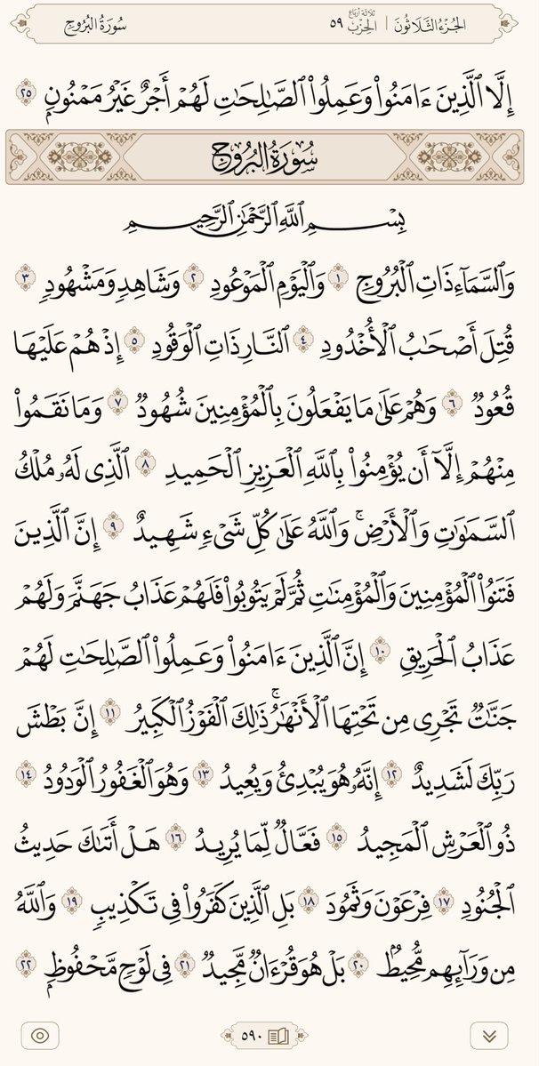 szz4s's tweet photo. الحمدلله https://t.co/53ZKcvKOmB