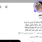 Photo by عصف الذهن 305 (@sam_1737)