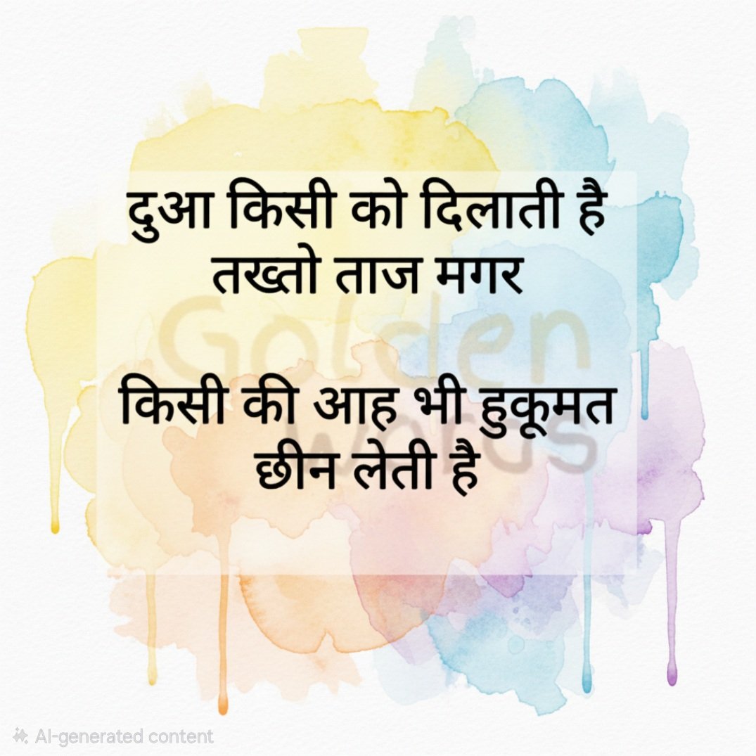 Tanu0353's tweet photo. Good morning everyone.. https://t.co/vQUHF6gICB