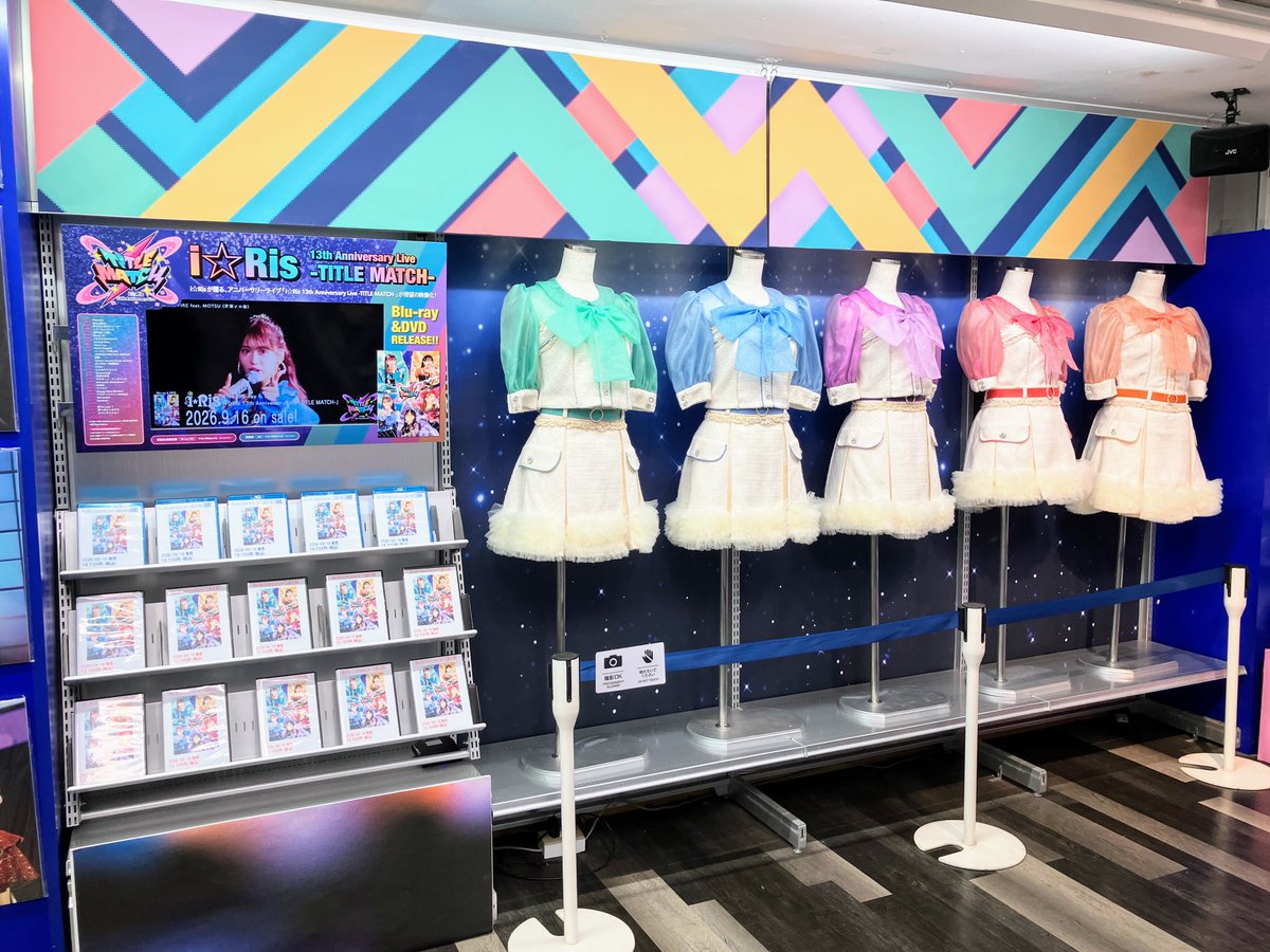 ani_yokohama's tweet photo. 🌈#アニ横フェア 情報🌈

「i☆Ris 14th Anniversary Live ～FANTASISTA～」開催記念
　　　　　展示＆店頭抽選会 in 横浜ビブレ店

開催中ハマ✨
ライブ場面写真パネルと衣装を施策コーナーにて展示中📢
さらに、対象商品をご購入で【抽選会】にご参加いただけます🎡

詳細はPOPをチェック☑️
#i_Ris https://t.co/iCpIQTIE3S