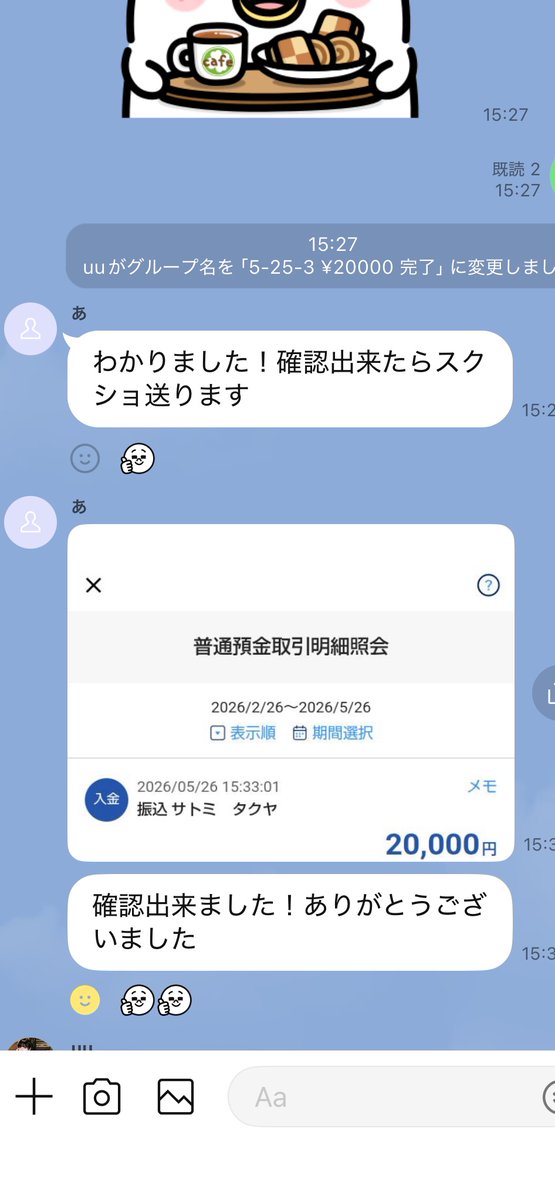 Zach718801's tweet photo. 急募🔥即日即金の案件🌈

・ポケカ新規登録  最大２万円

・メルカリ １〜５万で買取

実績1500件以上✅見せれます⭕️

#個人融資 PayPay あげます https://t.co/bFM96TnvIO