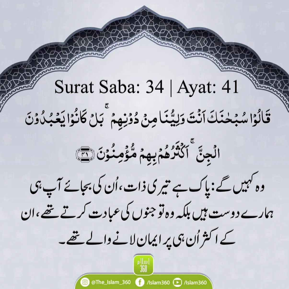 A.R. ️🇵🇰 ️ on X: 