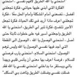 Photo by Khaled Bin Mohammed (@itsx47)