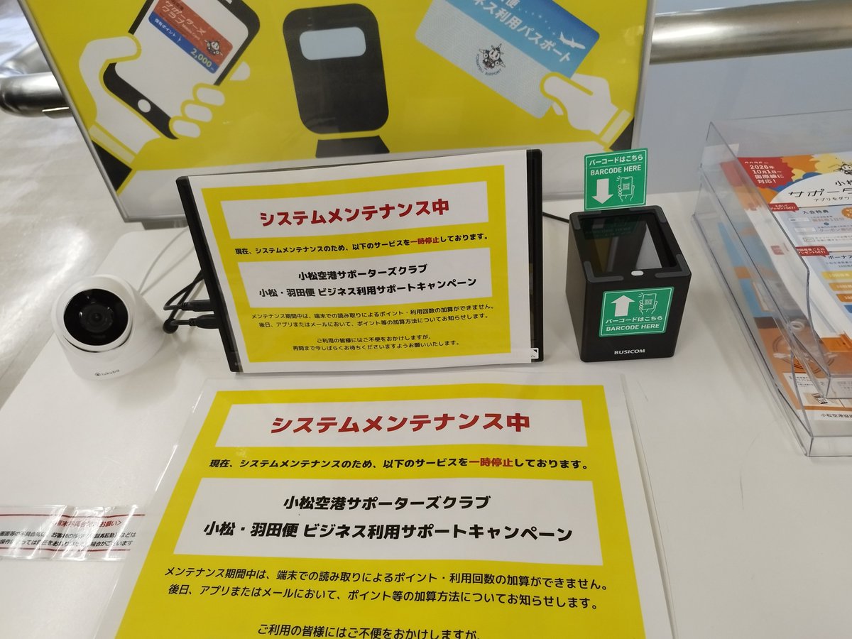 uesho tweet picture