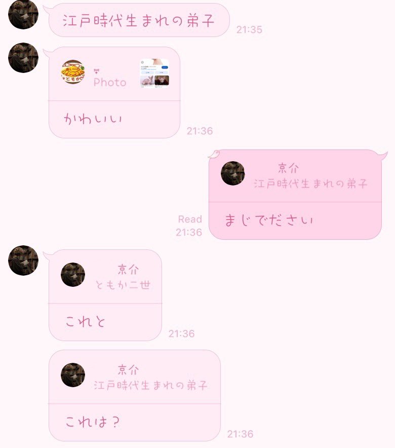 __cvzxw's tweet photo. この2人センスないからぬいぐるみの名前決めてもらう時は他の人に聞く😩 https://t.co/6SZURMf8Fa