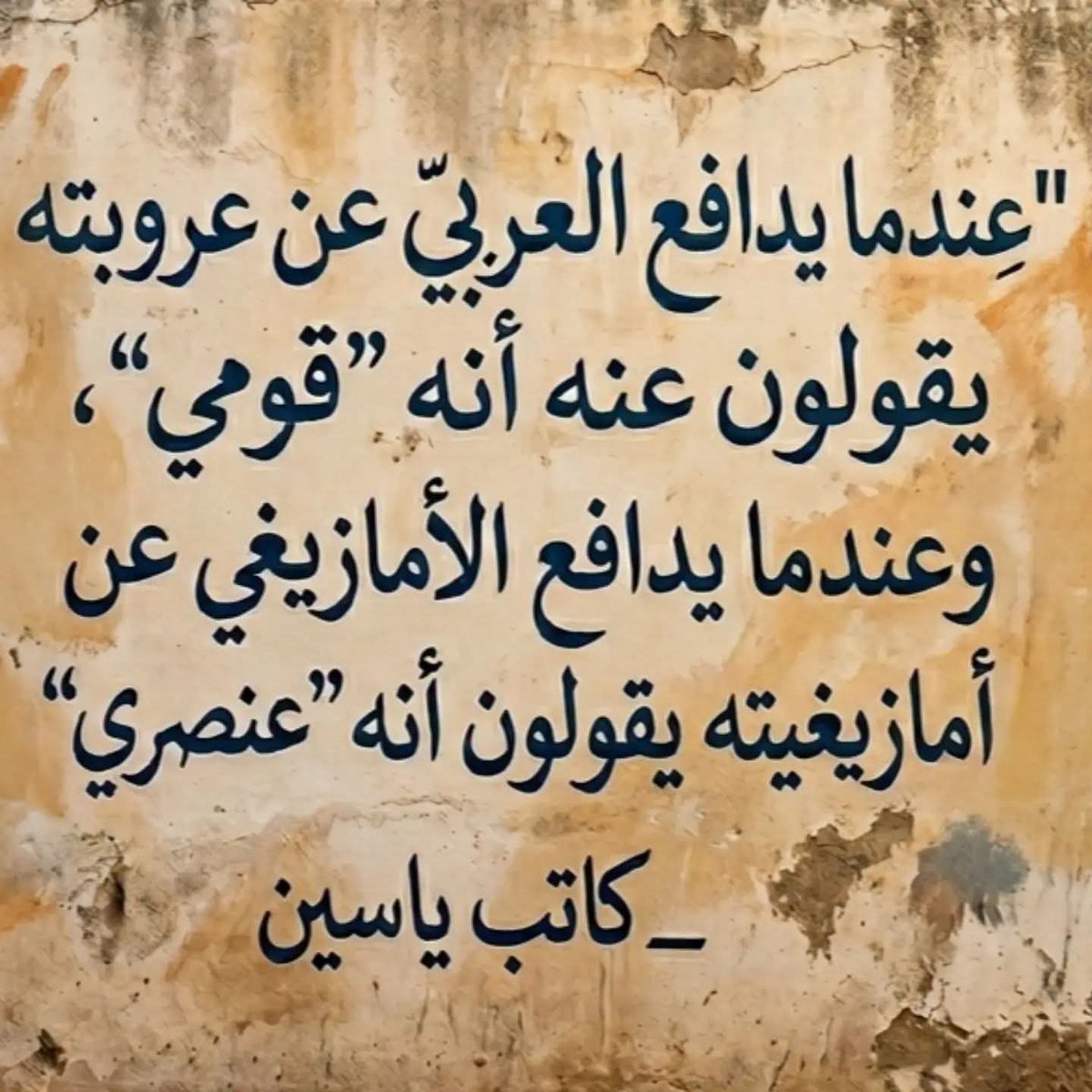 NajimTingis's tweet photo. https://t.co/WRAsQNNBrc