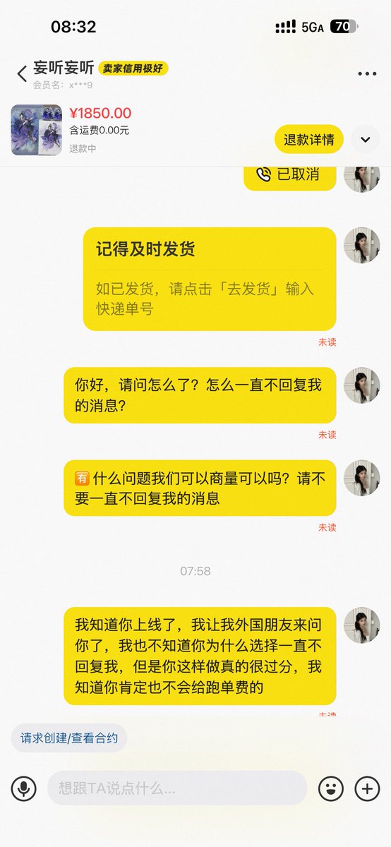 6goqh's tweet photo. 本来我们之前聊的好好的他突然就不理我了也不给我发货，然后我这几天一直睡不好，就一直想哭，就让我外国朋友去下另一个链接结果他回了，知道之后我更崩溃了因为我已经想好寄到我这里我在江澄生日那天会摆阵，现在完全就是打乱了我的计划，我一直在哭调理不好 https://t.co/DlYHvos0EH