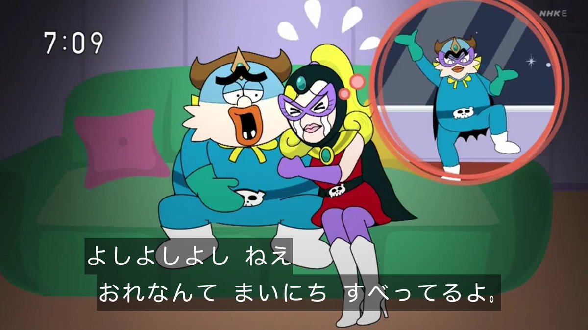 ゴー！ゴー！キッチン戦隊クックルン 第1070話 ツイート画像 1