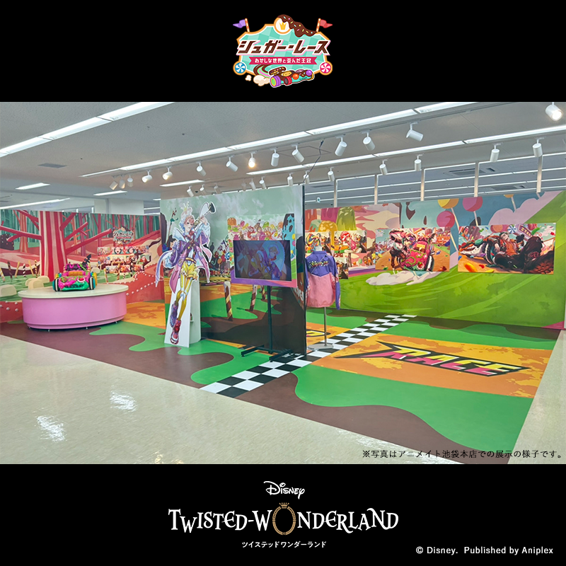 twst_jp's tweet photo. 【ONLY SHOP】
本日より #ツイステ animate ONLY SHOPが開催中です。
ショップ内では、「シュガー・レース 〜おかしな世界と歪んだ王冠〜」の展示も実施！

場所＆期間▼
・アニメイト池袋本店7F：11/8(日)まで
・アニメイト梅田店：11/1(日)まで

池袋店限定で、6-7F階段踊り場での広告掲出や、リリアのカードを再現した立体物を展示中。
期間中に是非お越しください！

#ツイステ #ディズニー #ツイステハロウィーン2026
