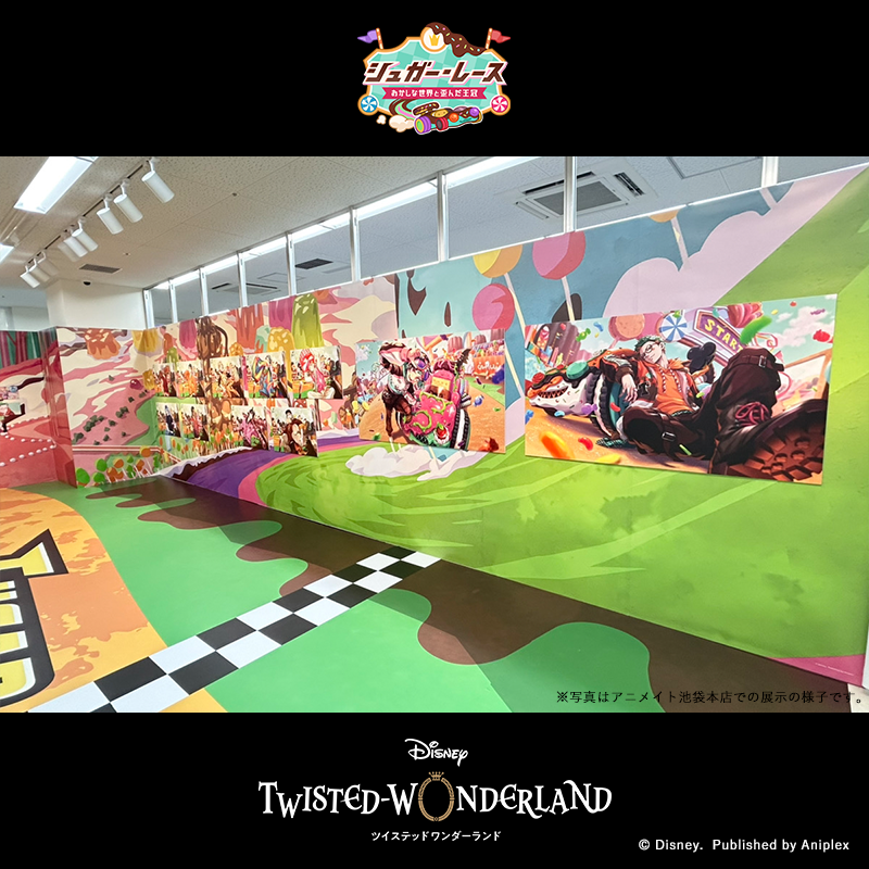 twst_jp's tweet photo. 【ONLY SHOP】
本日より #ツイステ animate ONLY SHOPが開催中です。
ショップ内では、「シュガー・レース 〜おかしな世界と歪んだ王冠〜」の展示も実施！

場所＆期間▼
・アニメイト池袋本店7F：11/8(日)まで
・アニメイト梅田店：11/1(日)まで

池袋店限定で、6-7F階段踊り場での広告掲出や、リリアのカードを再現した立体物を展示中。
期間中に是非お越しください！

#ツイステ #ディズニー #ツイステハロウィーン2026