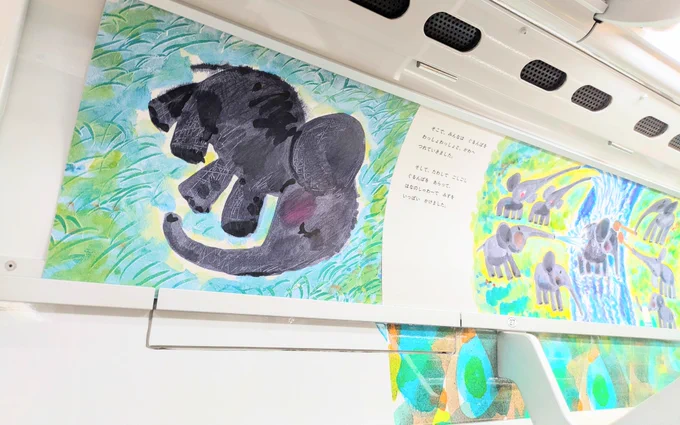 Image from ishikawahiromi (@ishikawahiromi5)