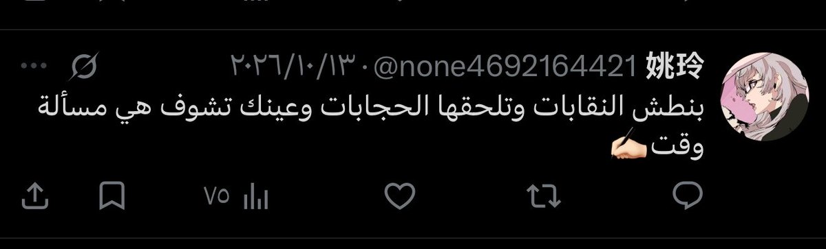 Riyo0o0's tweet photo. @ae_0q نموذج من الحسابات اللي غررت بعقول المراهقات 🤦🏽‍♂️ https://t.co/7LGjvGXJJS