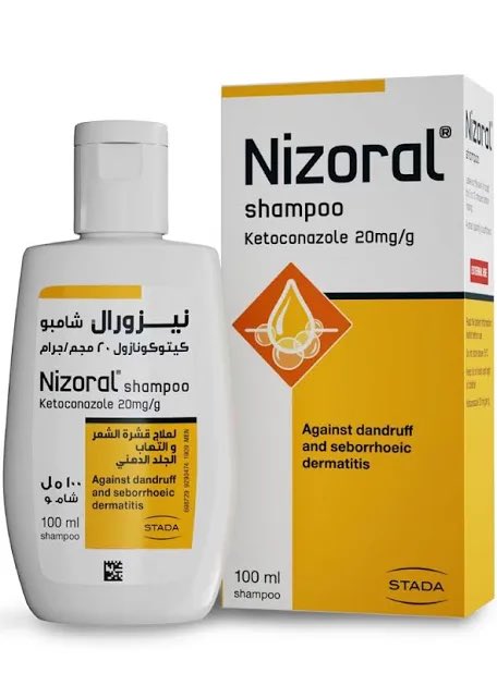 Beringu76's tweet photo. بنات بما أن المجتمع سوالفهم عن القشره هذا أفضل شامبوا للقشره ولا تخافون على أوسي أكيد إذا صار مع مايا في بيت واحد راح تضبط شكله ولبسه تراه زوجها مو زوجكم ريلاكس شوي https://t.co/UPKgImZbiL