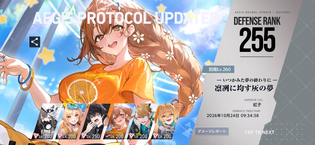 koukosan's tweet photo. https://t.co/17zLxu5D3U