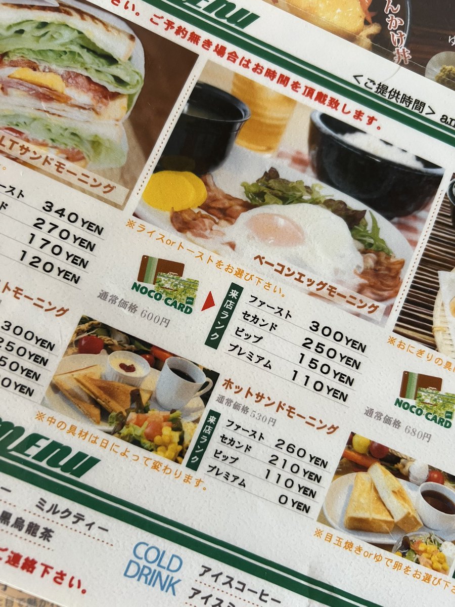 beniko666's tweet photo. モーニング「やあ！」 https://t.co/ZGSU1K8F5k