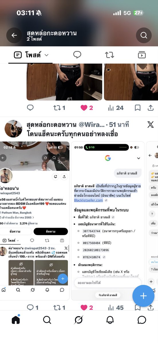 Wirapaterid's tweet photo. @thailanf1ak @wirapat2543 https://t.co/tUtHSwhPNx