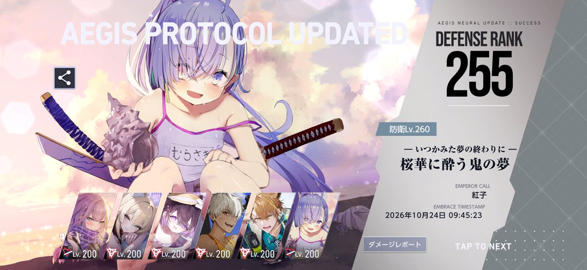 koukosan's tweet photo. https://t.co/QA5Ls3Ql32