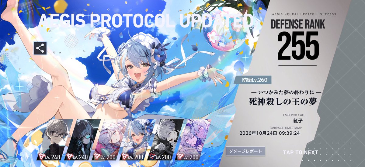 koukosan's tweet photo. https://t.co/QA5Ls3Ql32