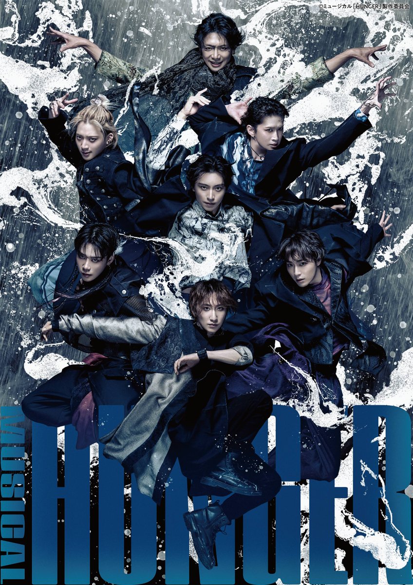 musical__hunger's tweet photo. 🌊ミュージカル「HUNGER」

▶︎▶︎▶︎🎫一般発売開始！◀︎◀︎◀︎
https://t.co/ZJitSxdOAh

己の内にあるHUNGER(飢え)を叫びながら
七人の役者が七つの時代の【葛飾北斎】を演じ切る！

❮東京❯ 12/4-12/13
❮大阪❯ 12/19-12/20
❮名古屋❯ 12/26
#ミュージカルhunger https://t.co/MsypDBRIff