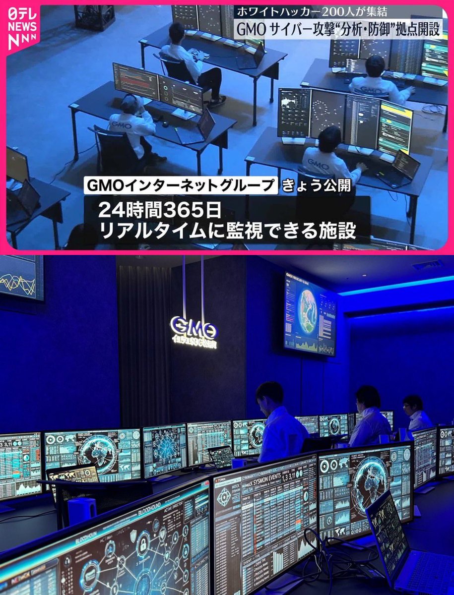 ZanEngineer's tweet photo. それではここで、政府に泣きついたGMOご自慢のサイバーセキュリティチームを見てみましょう。

＞GMO 不正アクセス問題で政府に「能動的サイバー防御」を要請 https://t.co/ZxHUhVfzCY