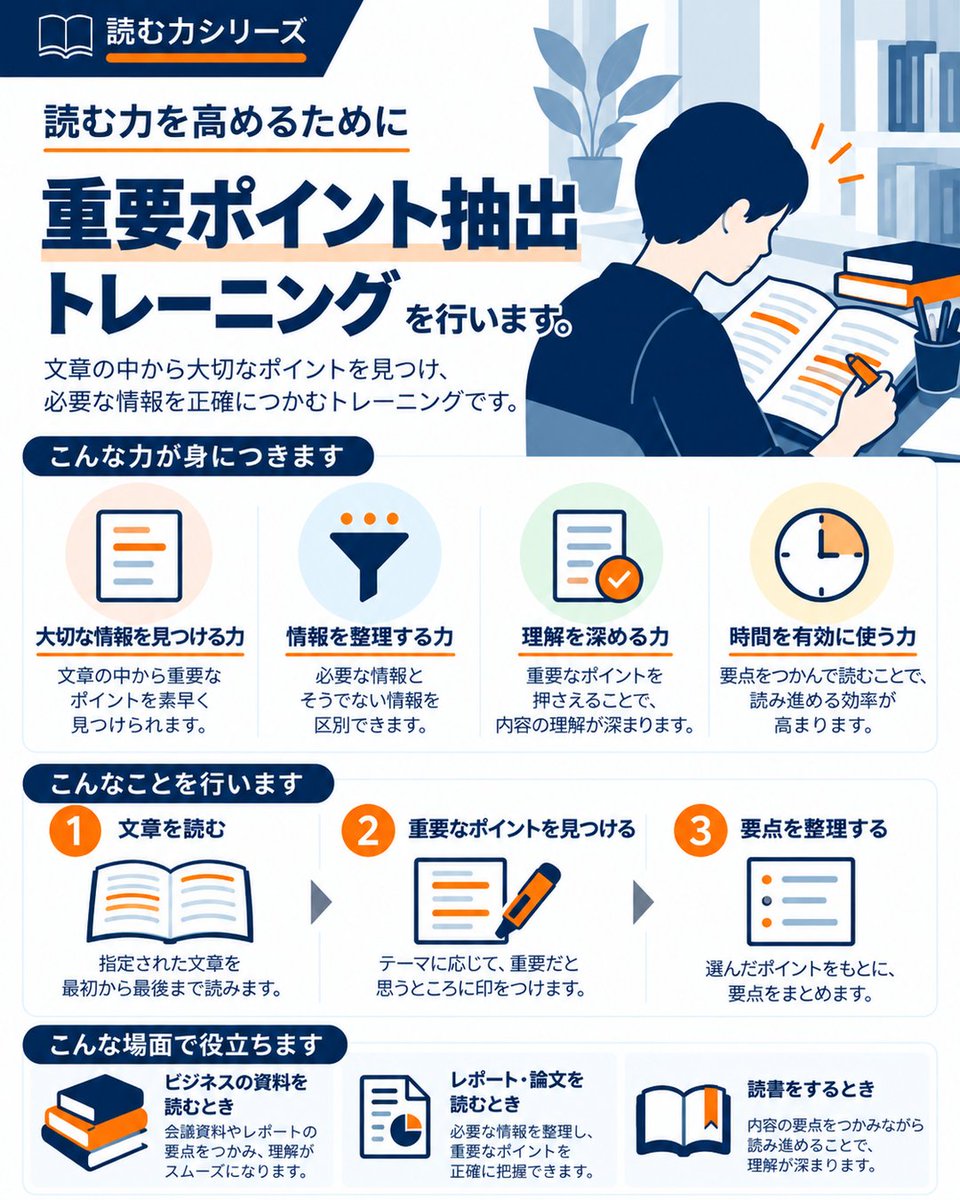 readingfields tweet picture